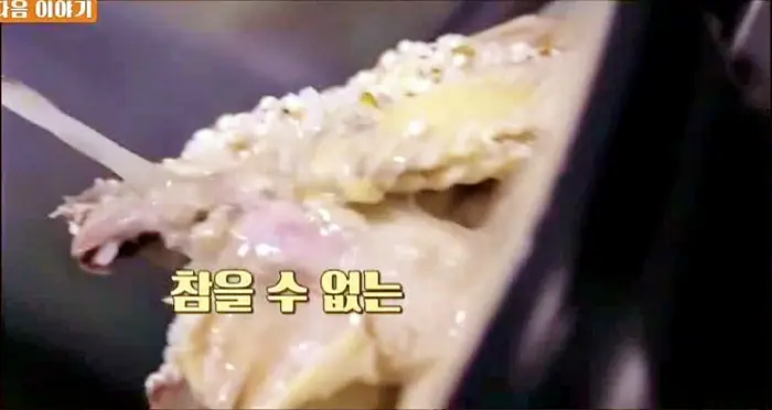 식객 허영만 백반기행 김선영 율무 오리백숙 율무닭백숙 한탄강 연천 재인폭포 맛집 소개