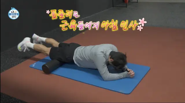 나 혼자 산다 조규성 선수 일상 엿보기