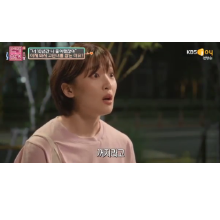 박지안-배우-골때녀