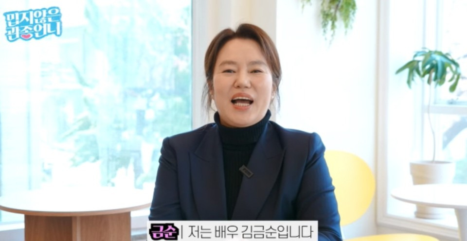 김금순 제니엄마 폭싹 속았수다