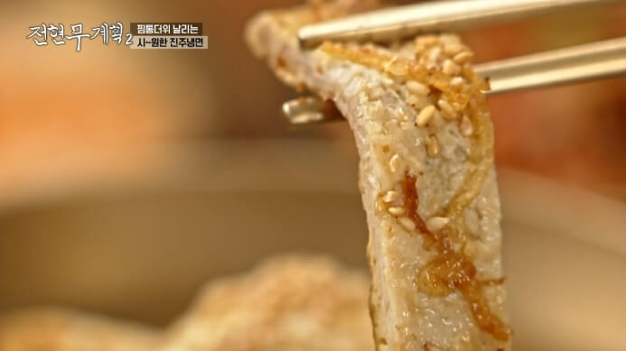 돼지고기육전