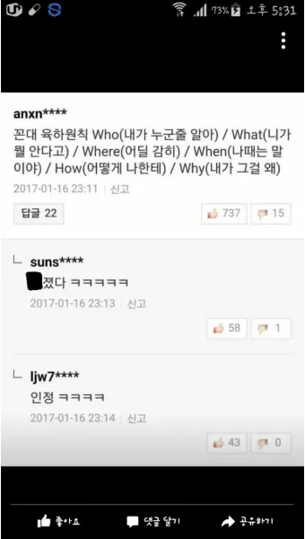 6하원칙 순서 글 작성 꿀팁 영어_19