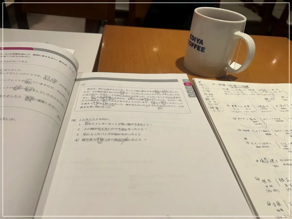 JLPT-N3-교재로-공부하는-모습