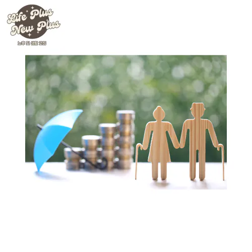 주택연금 예상수령액 확인하기