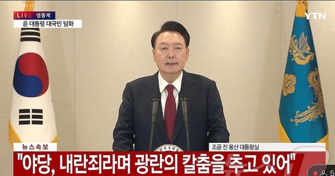 김종혁 프로필