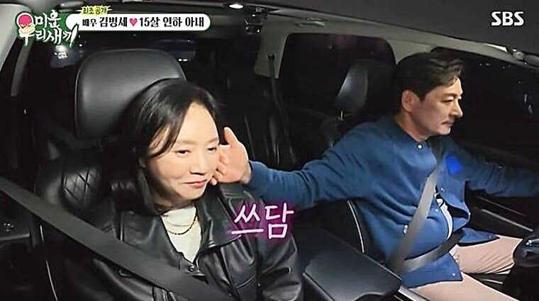 배우-김병세-아내