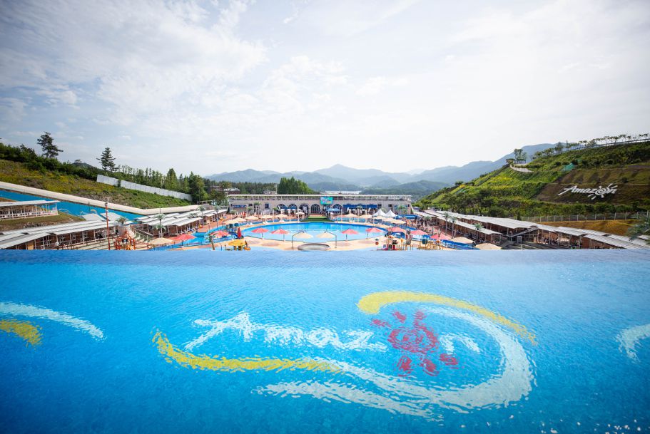 아마존 아쿠아파크