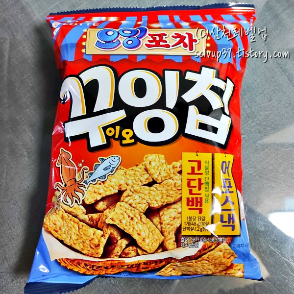 롯데 꾸잉칩 오잉포차 꾸이오잉칩