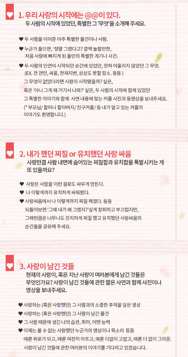 2024 성시경의 축가 콘서트 티켓 예매 좌석 응원봉 구매 방법