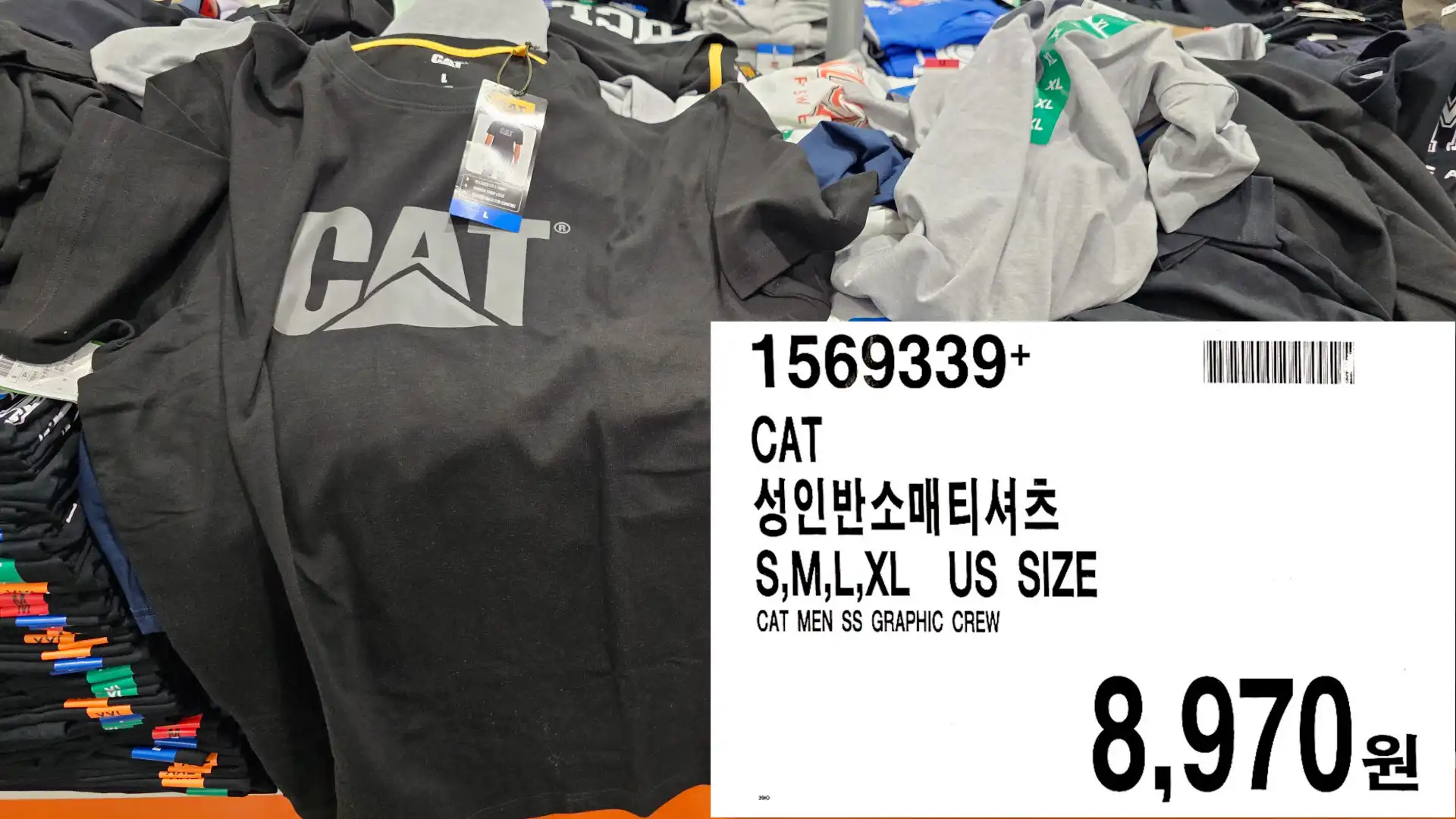 CAT
성인반소매티셔츠