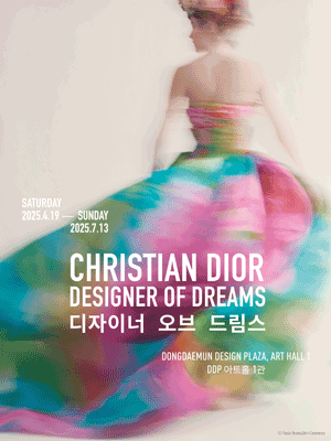 2025 디올 전시회 'Designer of Dreams', 서울 DDP에서 만나는 꿈의 패션 세계