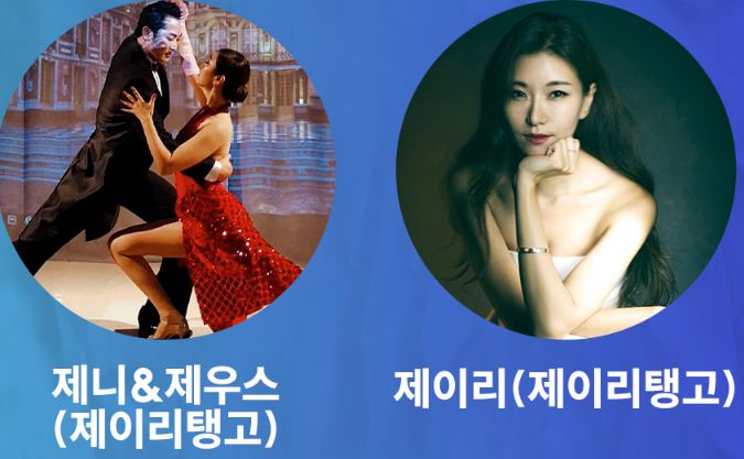 아티스트