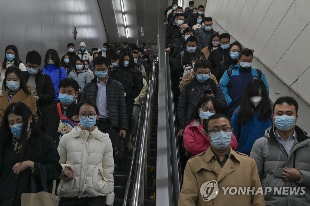 中베이징 지하철 마스크 의무 폐지