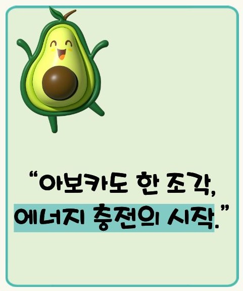아보카도 효능 부작용