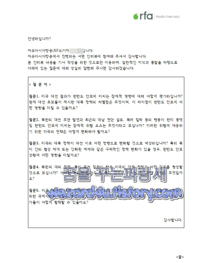 구글 드라이브 에 다운로드 문서 실행