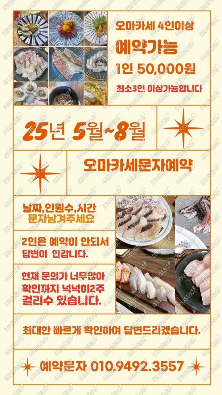 중랑 서울장미축제