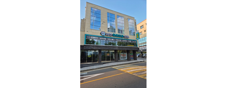 사천시 교정 치과