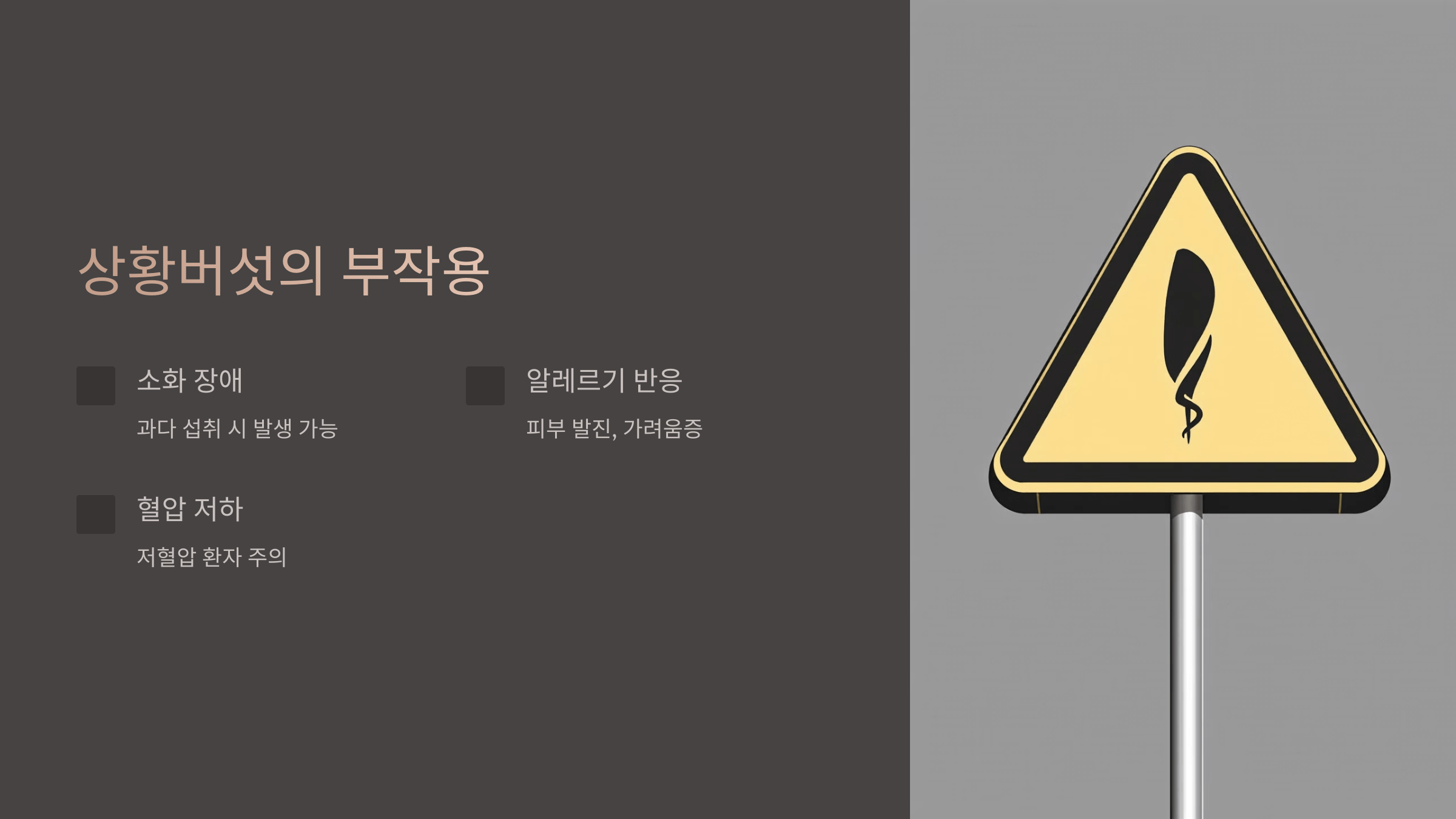 상황버섯과 관련된 사진입니다.