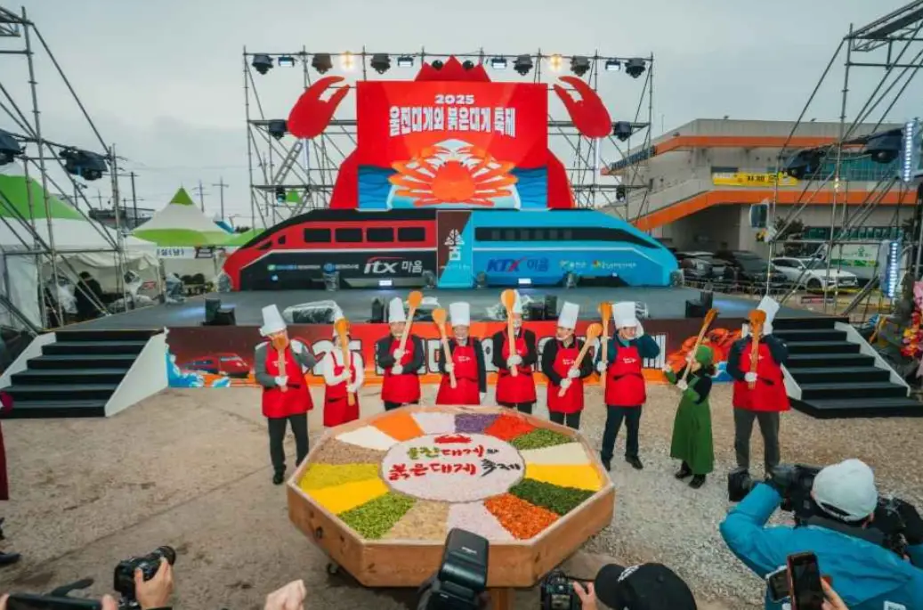 울진대게와 붉은대게 축제 일정