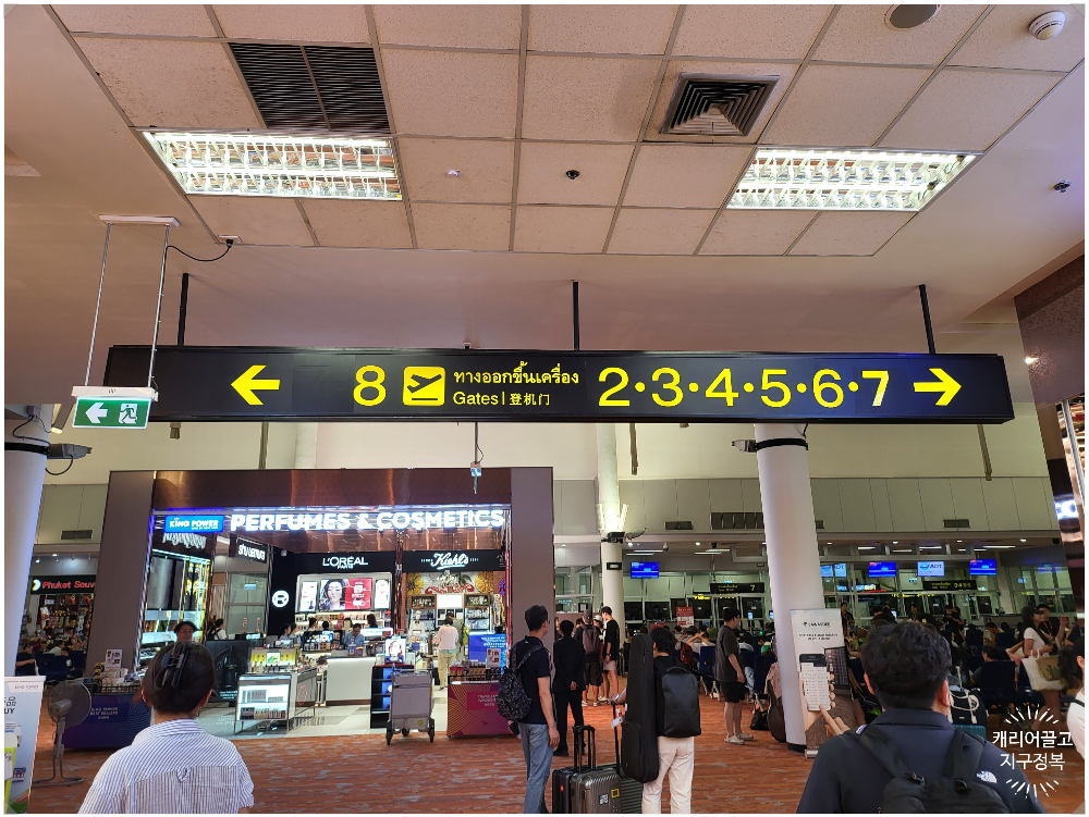 치앙마이 국제공항 코랄 라운지