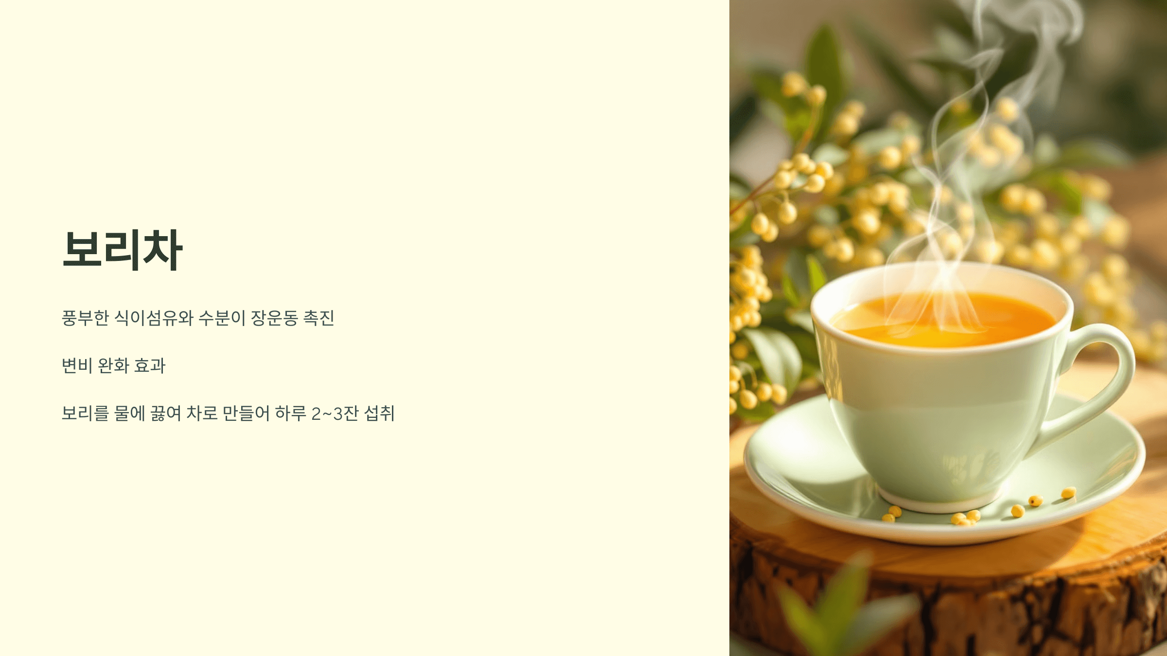 변비와 관련된 사진입니다.