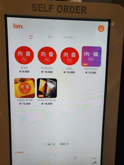 무인자판기