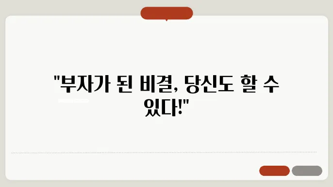 부동산 시장 분석의 중요성