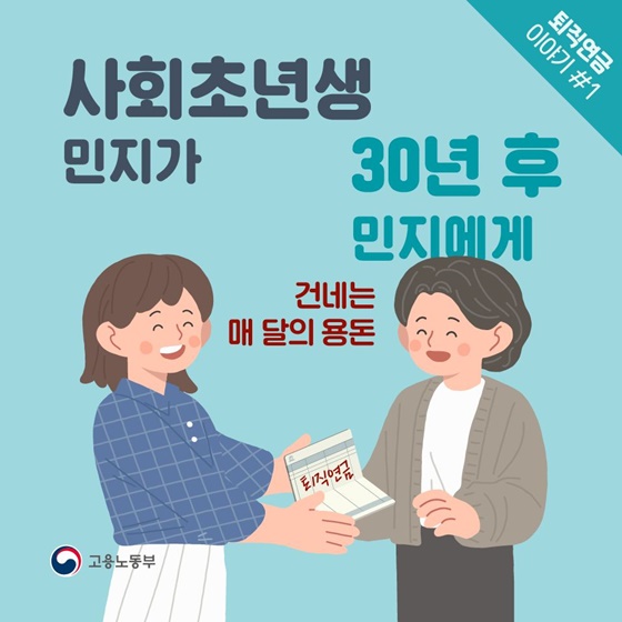 퇴직연금 의무화 준비사항