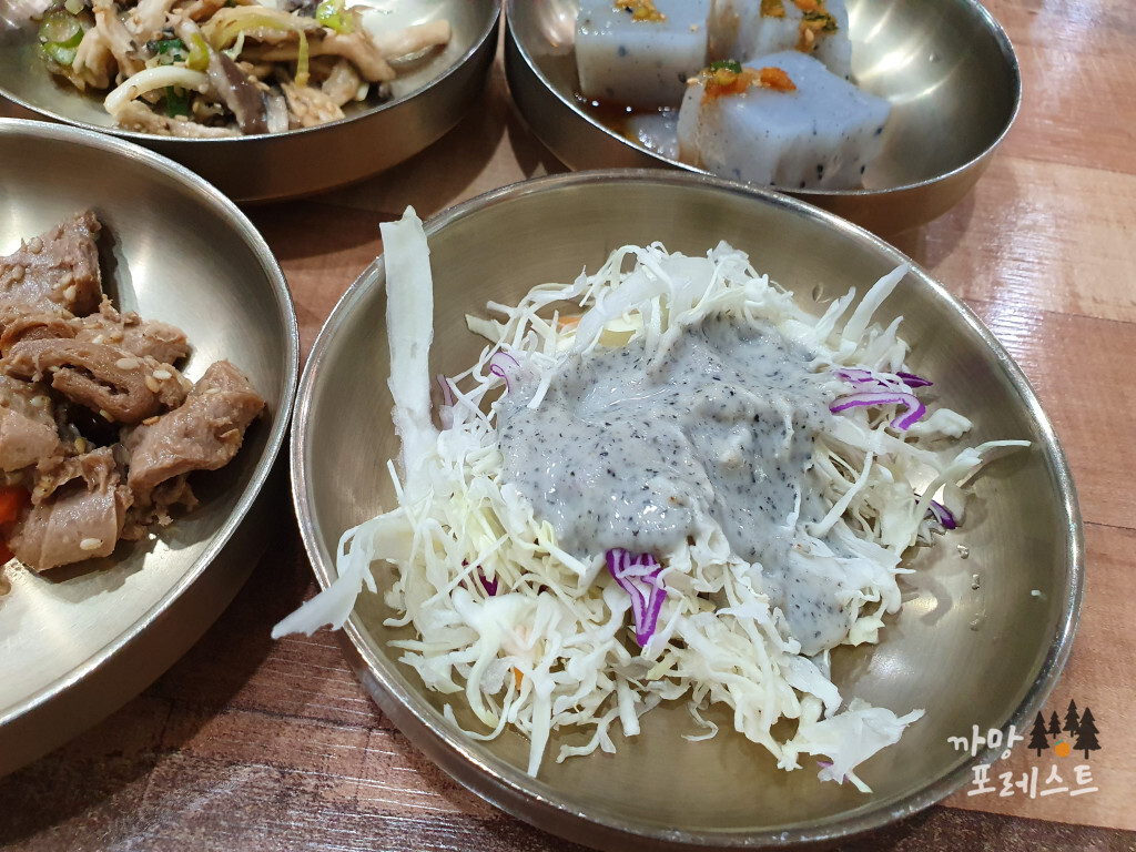 콩마루 반찬