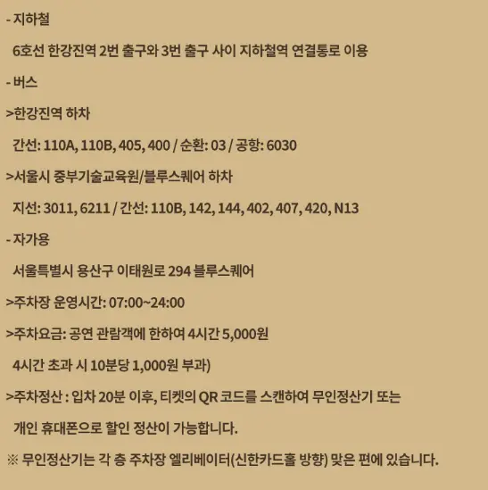 페더 엘리아스 내한공연 일정 티켓 오픈