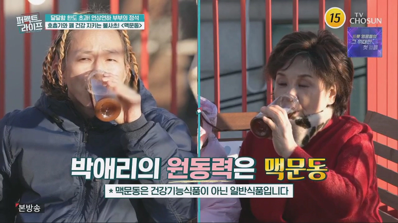 맥문동 효능과 성분