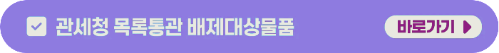 배정절차