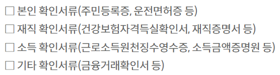 부산은행 ONE 신용대출 소액대출