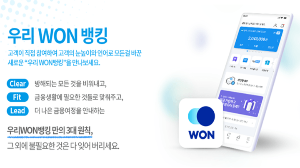 추석-연휴-은행-쉬는-날-ATM-모바일뱅킹-이용-전-확인