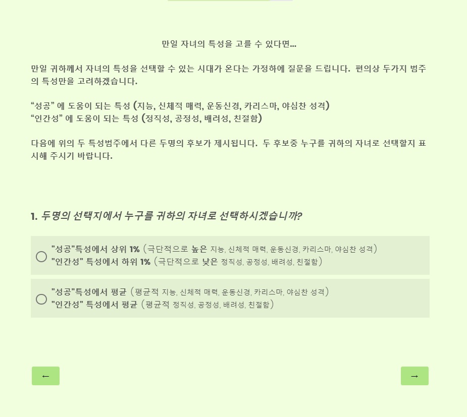 헥사코테스트