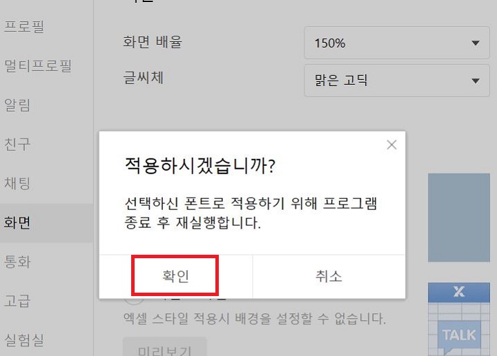 확인 클릭함