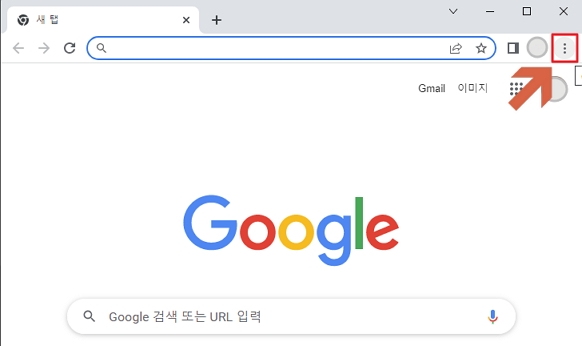 구글 더보기