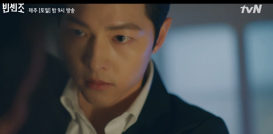 빈센조 송중기 분노