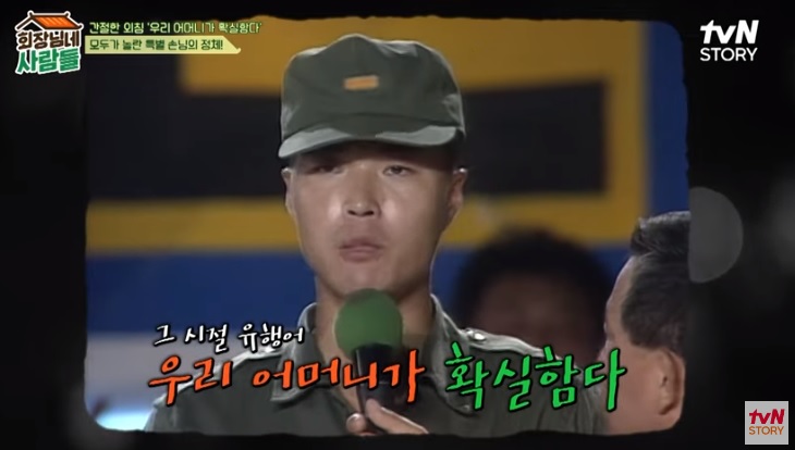 뽀빠이 이상용 별세 빈소&amp;#44; 발인 일정&amp;#44; 장지 