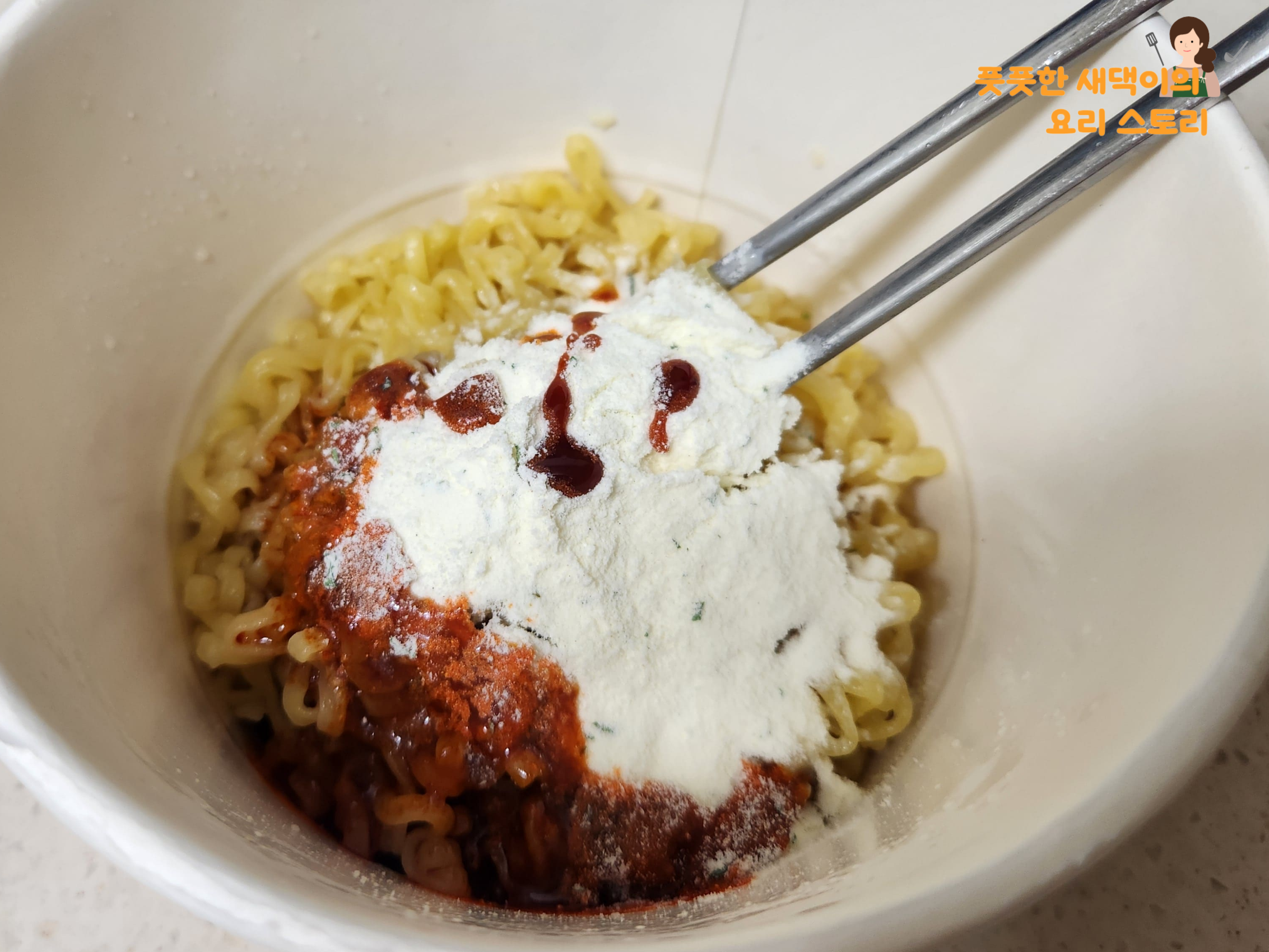 면에 소스와 후첨스프 넣기