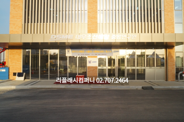 테이프 커팅식 개소식 현판식 이벤트대행