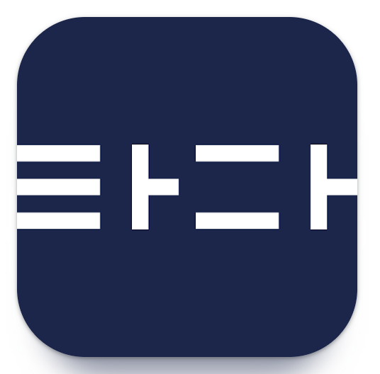 쏘카 패스포트 가입 방법 적립 및 할인 혜택 장단점(+2024)