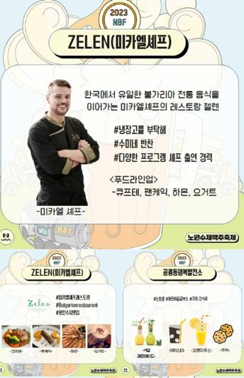 먹거리1