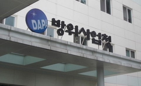 석종건 방위사업청장 프로필 나이 고향 학력 평가 