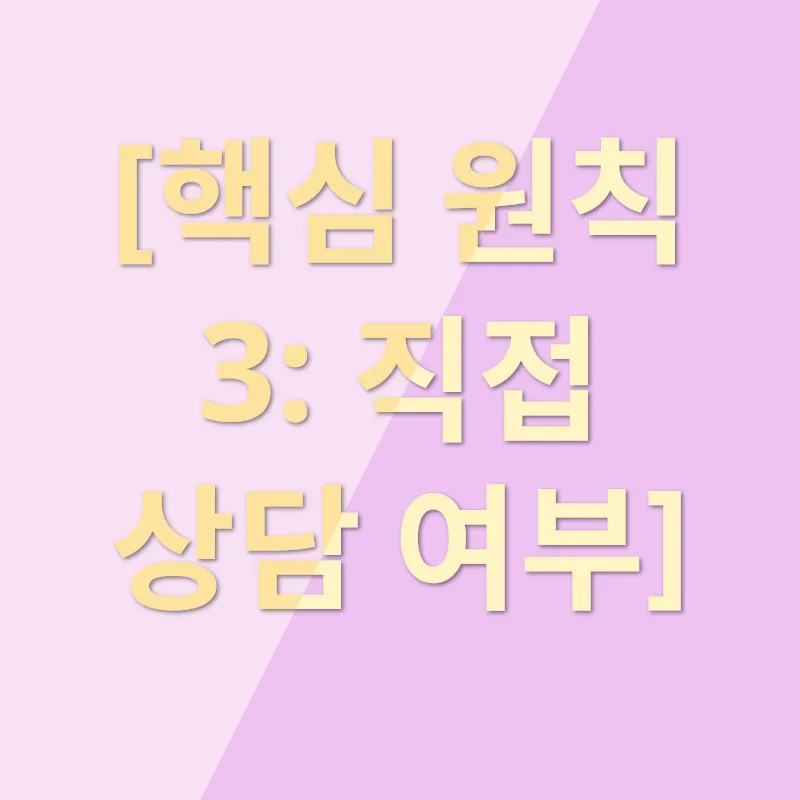상속세 감세_3