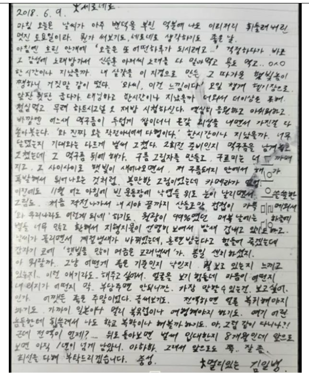 배우 김수현 논란 가세연이 김수현을 겨냥하는이유