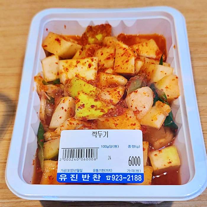 생방송 투데이 고양 일산 후곡 학원가 최고의 재료로 완성한 건강 반찬 맛집