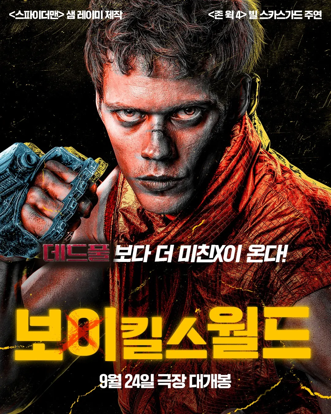 영화 "보이 킬스 월드" 관련 사진