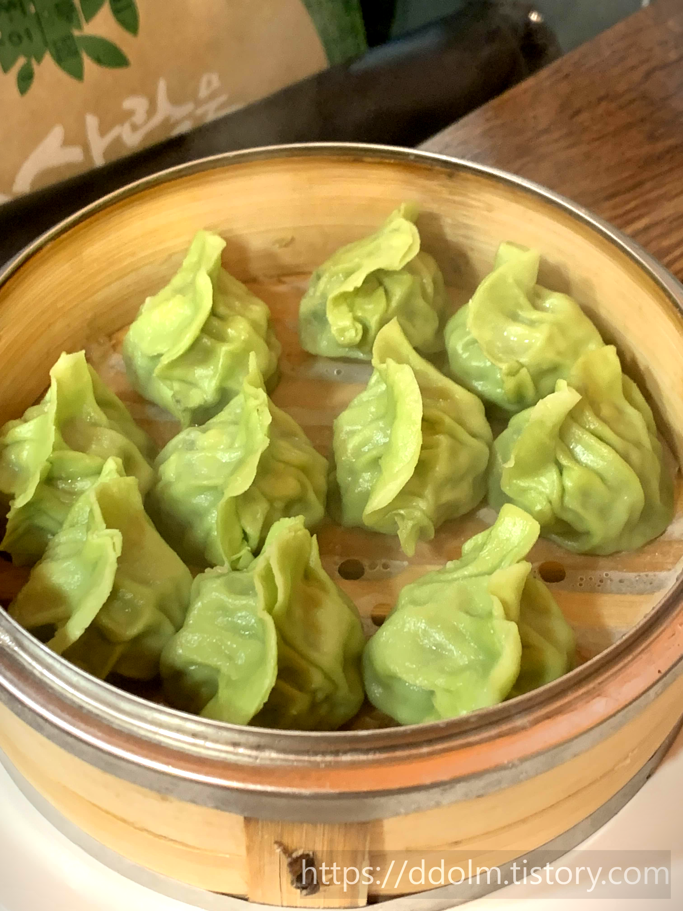 이태원 야상해 만두 부추만두