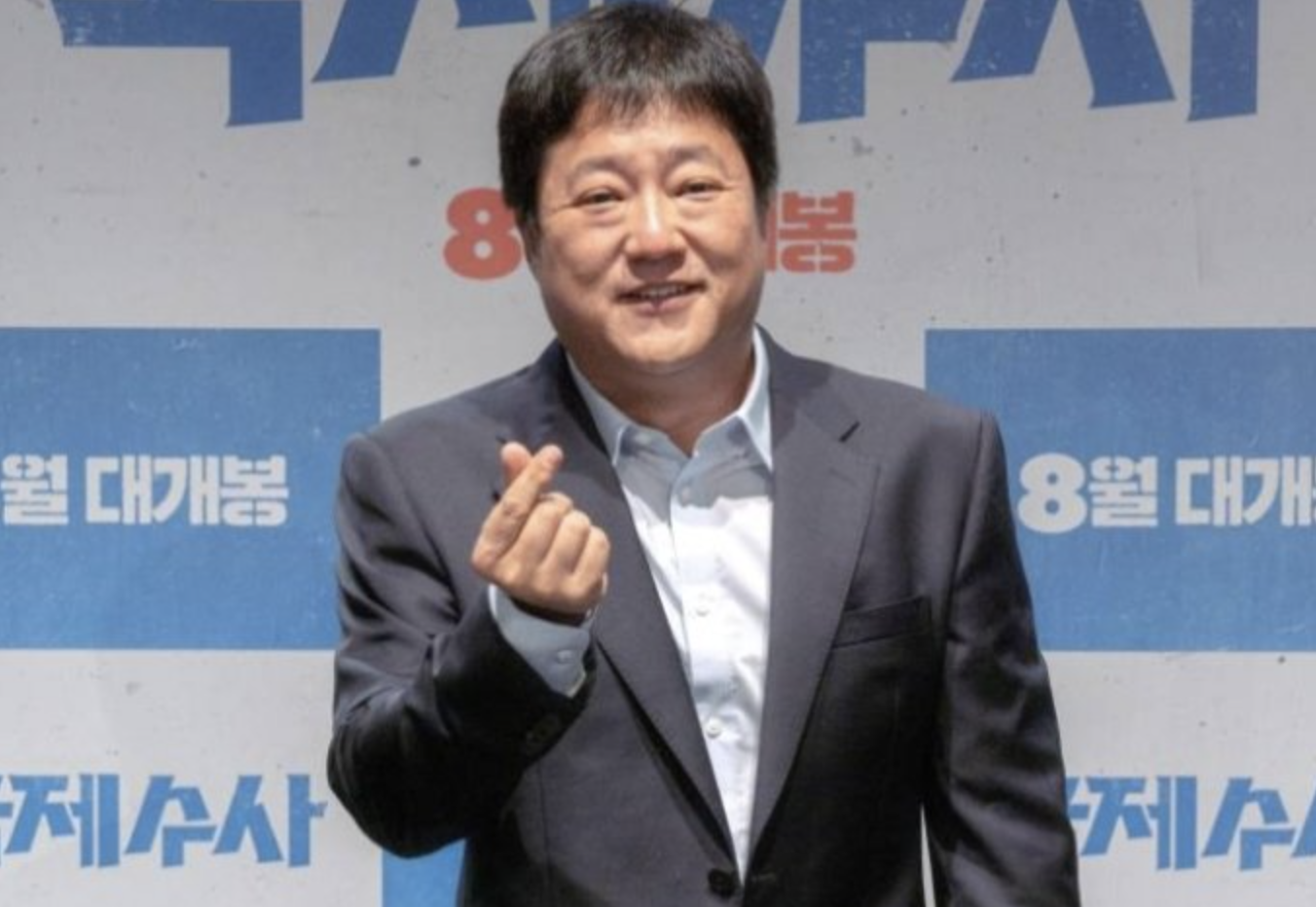 곽도원 국제수사